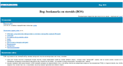 Desktop Screenshot of bog.pp.ru