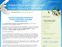 Tablet Screenshot of bog.my1.ru